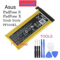 แบตเตอรี่ แท้ ASUS padfone S/padfone X T00N PF500KL T00D C11P1322 2215mAh พร้อมชุดถอด ประกัน 3 เดือน