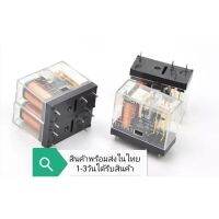 ออกบิลได้ Omron​G2R-1-E 24DC  8ขาCoil Non-Latching Relay SPDT, 16A Switching Current PCB Mount ในไทย