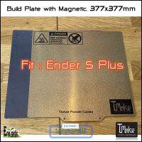 ENERGETIC And T Make 3D 377x377mm(Textured Powder) Steel Sheet Build Flex Plate + Magnetic Base for  for  Creality Ender 5 Plus