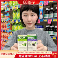 ออสเตรเลีย Nu-Lax Lokang Tablets 40เม็ดใยผักและผลไม้ Nulax Lokang Paste Aloe Cellus Enhanced Edition ของแท้