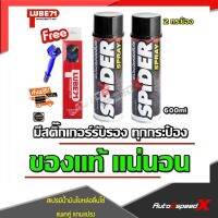 HOT** LUBE71ซื้อแพ๊คคู่ถูกกว่า สเปรย์น้ำมันใยหล่อลื่นโซ่2ขวด แถมฟรีแปรงชัดโซ่ ส่งด่วน จาร บี ทน ความ ร้อน จาร บี เหลว จาร บี หลอด จาร บี เพลา ขับ