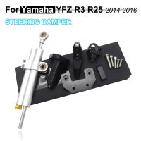 For YAMAHA YZF R3 YZFR25 MT-03 MT-25 CNC Aluminum Adjustable Motorcycles Steering Stabilize Damper Bracket Mount Kit