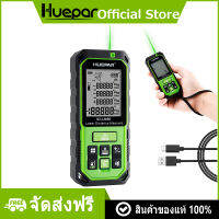 Huepar สีเขียวเลเซอร์วัดระยะทาง60เมตร100เมตร120เมตร,เมตรดิจิตอลที่มีเซ็นเซอร์มุม,จอแสดงผล LCD Backlit,เลเซอร์แบบชาร์จเครื่องมือวัด M/in/ft/ft + In,พีทา