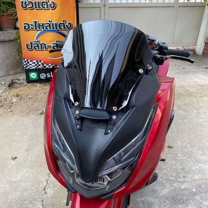 ชิวหน้าforza300cc-และ-350cc-ทรงซิ่ง13นิ้ว-สีฟ้าไฮบริท-ฟอซ่าทรงสั้น-ชิวforzaแต่ง-ทรงเตี้ย-ชอบซื่งๆจัดให้