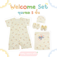 Natty Punn ชุดWelcome set จำนวน 5 ชิ้น