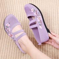 hot【DT】 Flats Shoes Loafers Knitted Mary Sandal Grandma Woman Sneaker Breathable Dancing Shoe