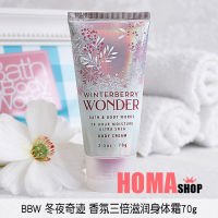 (Ready Stock)✨ #403 Winter Night Miracle Body Cream 70G Travel Pack Dry Skin Moisturizing Fragrance Bath &amp; Bodyworks KT