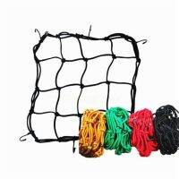 ◄ 1 X New 30cm x 30cm Motorcycle Bike Luggage Helmet Seat Back Net Mesh Web Bungee Storage With 6 Hooks Holder Stowing Tidying