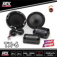 MTX TX6 SPEAKER TOP MODEL Full Range Speaker Hi-End ลำโพงรถยนต์เสียงดี ลำโพงแยกชิ้น 6.5 นิ้ว 180 Watt