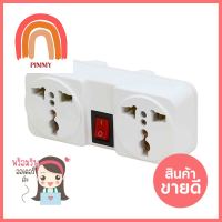 ปลั๊กแปลง 3 ขา กลมแบน TOSHINO TW2-B ขาวUNIVERSAL ADAPTER TOSHINO TW2-B 1-ROUND PIN 2-FLAT PIN WHITE **จัดส่งด่วนทั่วประเทศ**