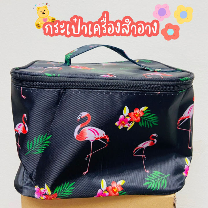 coolciothshop-กระเป๋าเก็บเครื่องสำอาง-ลายสุดน่ารัก-cute-ลายการ์ตูน