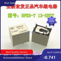 HFK9-T 12-SHST 12VDC Hongfa Automotive Relay Universal HTG1-320ML