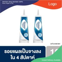 Hiruscar Silicone Pro 10 g. x2 ฮีรูสการ์ ซิลิโคน โปร ครีมดูแลรอยแผลเป็น 10 กรัม x2 (รอยแผลเป็นจางลงใน 4 สัปดาห์)