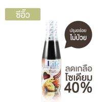 ซีอิ๊ว ลดเกลือ ลดโซเดียม 40% ไม่บวม ปรุงรสอร่อย? good life