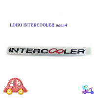 logo INTERCOOLER ติดกระจังหน้า Fortuner ของแท้ เทา 1ชิ้น toyota fortuner 4ประตู มีบริการเก็บเงินปลายทาง