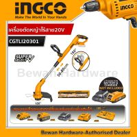 INGCO เครื่องตัดหญ้า เล็มหญ้า 20V Super Select รุ่น CGTLI20301 แบตเตอรี่ไร้สาย 20V(เครื่อเปล่า,ครบชุด)ไร้สาย เล็มหญ้า ตัดหญ้า ไร้สาย ชนิดสายเอ็น (TGTLI20301)