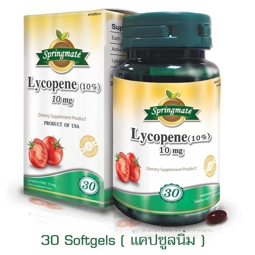 springmate-lycopenc-10-mg-30-softgels-ไลโคปีนจากมะเขือเทศธรรมชาติ-นำเข้าจากusa