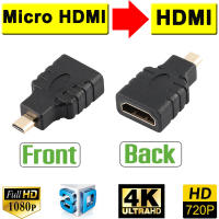 Micro HDMI to HDMI  Adapter  Micro HDMI Male to HDMI Female Type D Male Gold Extension Adapter F/M Converter Connector Cable for HD TV Camera