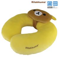 PLW หมอนรองครรภ์ Rilakkuma หมอนโค้งรองให้นม หมอนคนท้อง หมอนข้างคนท้อง