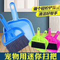 ﹊ toilet dustpan broom cat dog cleaning feces shovel supplies