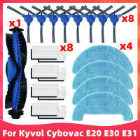 สำหรับ Kyvol Cybovac E20 E30 E31หุ่นยนต์เครื่องดูดฝุ่นอุปกรณ์อะไหล่หลักด้านข้างแปรง Hepa กรองซับผ้า Rag