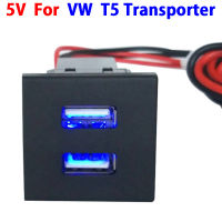 5V Car Charger Dual USB Auto Car Charger รถอินเวอร์เตอร์แปลงอะแดปเตอร์ Transporter เฉพาะสำหรับ Volkswagen VW T5