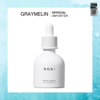 (แท้ ?/นำเข้าเอง) GRAYMELIN Noni Natural Ampoule แอมพูลบำรุงผิวอุดมด้วยสารสกัดจากลูกยอ เสริมเกราะป้องกันผิว ปลอบประโลม ปรับสมดุลผิว 30ml