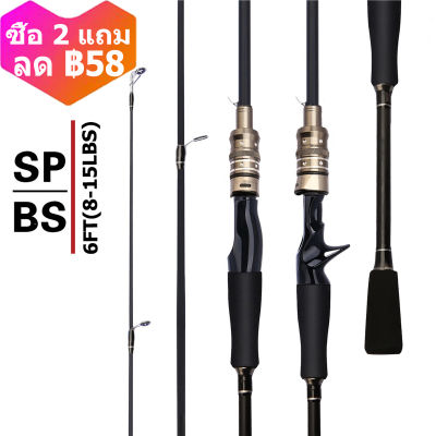 CQFISHING คันเบ็ด 6FT 1.8m เบ็ดตกปลา คาร์บอนไฟเบอร์หล่อปั่นคันเบ็ดปั่นคันเบ็ดตกปลา สำหรับตกปลาเบสตกปลากลางแจ้ง สีเทาเงิน:สปินนิ่ง/แคสติ้ง