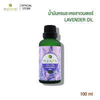 PLEARN Lavender Oil (น้ำมันหอมระเหยลาเวนเดอร์) แท้ 100% ขนาด 100 มล. ใช้สำหรับเตาพ่น เตาอโรม่า สปา Aroma Essential oil