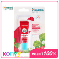 Himalaya Since 1930 Strawberry Gloss Lip Balm 10g