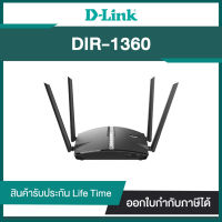 D-LINK DIR-1360 EXO AC1300 Smart Mesh Wi-Fi Router