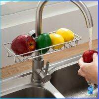 Serenity ตะแกรง ""ใส่ฟองน้ำ"" สแตนเลสแท้ ยึดติดก๊อกน้ำ Faucet Rack