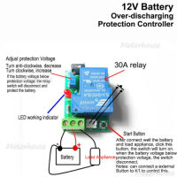 DC 12V 30A รถโมดูลป้องกันการคายประจุมากเกินไป