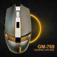 GAMING-GRADE OPICAL MOUSE Model:GM-769