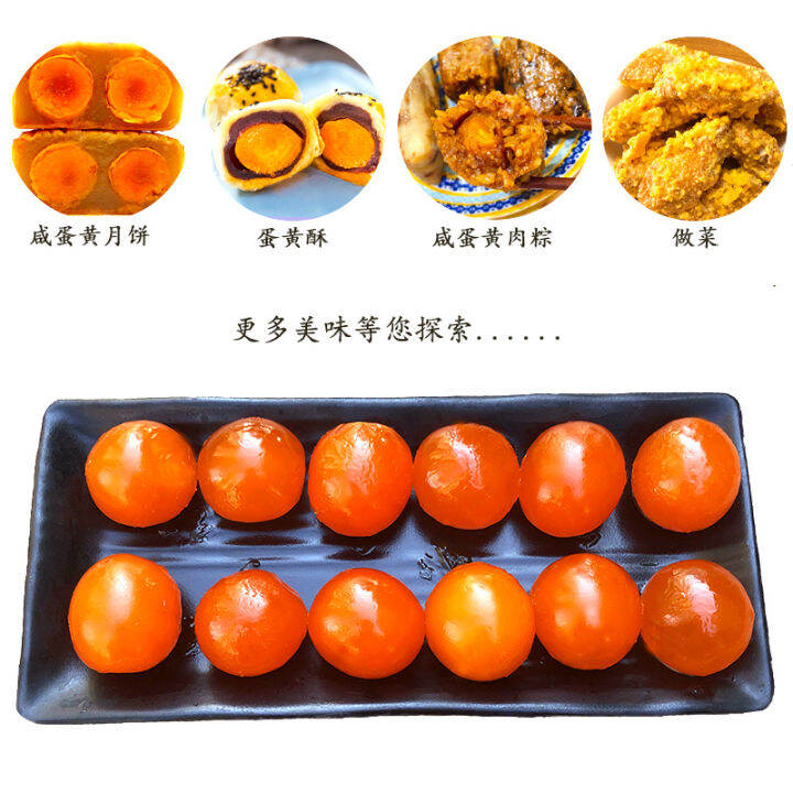 Large raw salted duck egg yolk fresh commercial duck egg red heart ...