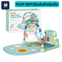 BIBELOT  PLAY MAT เพลงสำหรับเด็กพร้อมคีย์บอร์ดเปียโนแผ่นรองเล่นสำหรับเด็กทารก สินค้าพร้อมส่ง