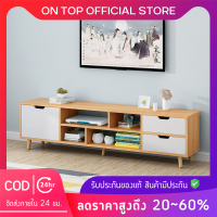 ?OnTop? ชั้นวางทีวี modern ตู้วางทีวี วัสดุไม้MDF สไตล์โมเดิร์น มี 2 ขนาด ชั้นวางทีวีโต๊ะวางของ ชั้นวางของ แข็งแรง ทนทาน พร้อมส่ง✅