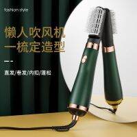 ☜❃ Hair dryer / Curling iron / Anion curling iron / Hairstyle styling / Styling hairstyle /吹风机/ 卷发棒/ 负离子卷发棒/ 定型发型/ 造型发型