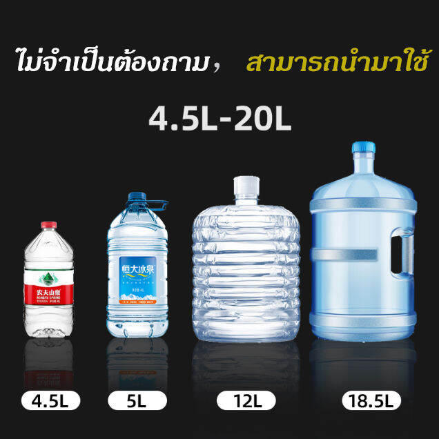 ที่กดน้ำ-ที่กดน้ำจากถัง-เครื่องดูดน้ำ-อัตโนมัติ-automatic-water-dispenser-เครื่องกดน้ำ-auto-รื่องกดน้ำอัต-มปั๊มน้ำดื่ม-1200ma-การชาร์จ-usb