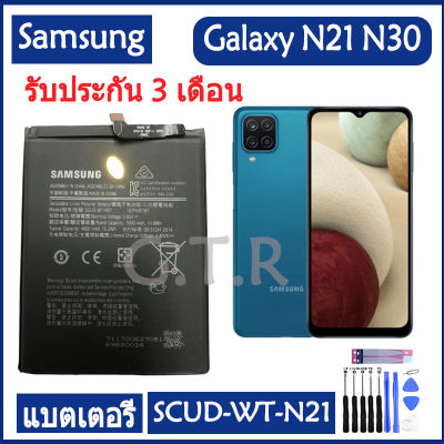 แบตเตอรี่ แท้ Samsung galaxy N21 N30 แบต battery SCUD-WT-N21 4000mAh รับประกัน 3 เดือน