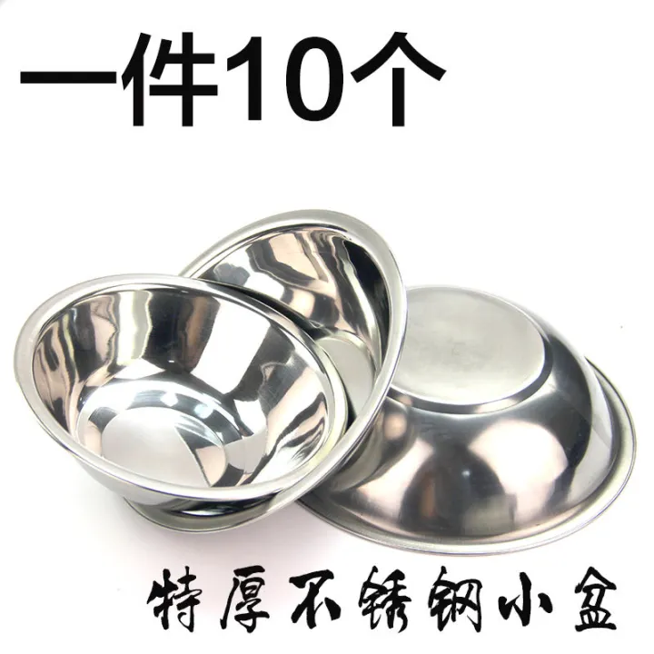 Stainless steel bucket extra thick stainless steel small bowl with side dishes small bowl
