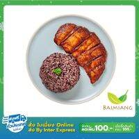 Baimiang (Pre-Order) Slimfit ข้าวอกไก่ BBQ (13545) รอ 7-14 วัน ร้านใบเมี่ยง