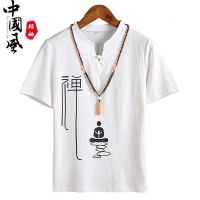 Mens Kung Fu Loose Blouse Traditional Chinese Tang Suit Cheongsam Vintage Wushu Oriental T-Shirts Linen Tee Tops Kimono Clothes