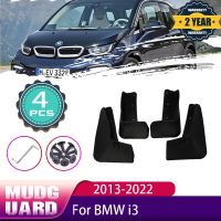 กันชนหน้าสำหรับรถ BMW I3 2013 ~ 2022 I01แผ่นกันโคลนแผ่นกันโคลนอุปกรณ์เสริมรถยนต์บังโคลนรถ2015 2016 2017 20187 2019