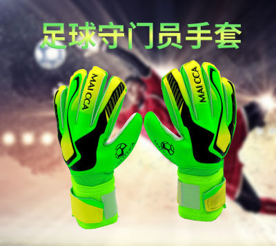 Professional Soccer Goalie Gloves Kids Sports Training Anti Slip Football Goalie Gloves Luva De Goleiro Coching Equipment BC50ST