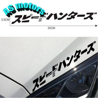 สติกเกอร์ D-958พีวีซีสติกเกอร์รถสติ๊กเกอร์บาร์โค้ด Jdm สำหรับไฟหน้ารถสติ๊กเกอร์ Hiasan Mobil สะท้อนแสงตกแต่ง