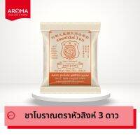 Aroma ชาโบราณ ชาหัวสิงห์ ชาผงปรุงสำเร็จ ตราหัวสิงห์ 3 ดาว (400 กรัม/ซอง) โปรเดือนนี้ ส่งฟรี