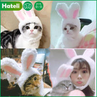 【HATELI】Catหมวกสัตว์เลี้ยงหมวกกระต่ายน่ารักลากหมวกHeadwear Performance Propsตลกหมวกสุนัขกระต่ายหูอุปกรณ์เสริมสำหรับแมว