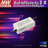 Meanwell APV-16-5 Constant Voltage LED Driver 5V 16W 2.6A