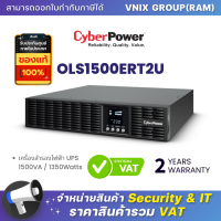 OLS1500ERT2U เครื่องสำรองไฟฟ้า UPS CyberPower 1500VA / 1350Watts รับประกัน Onsite Service 2 ปี By Vnix Group